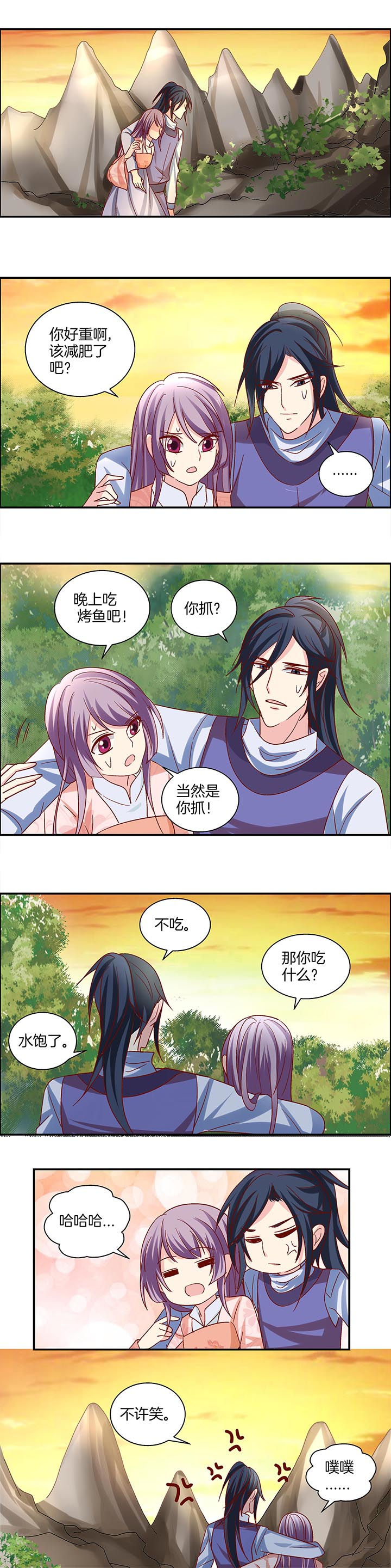 第24章：4