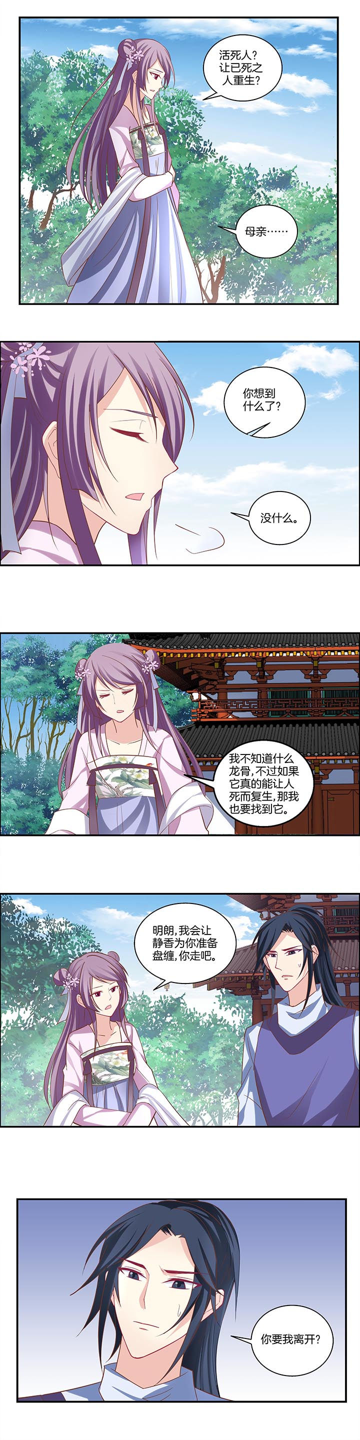 第20章：4