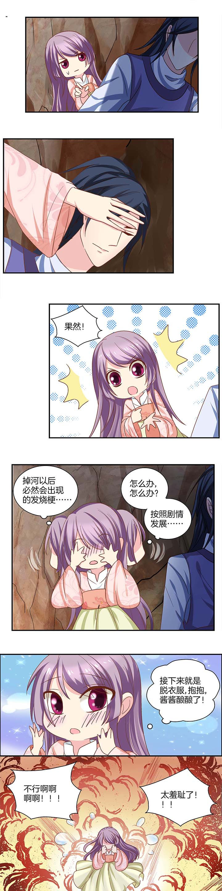 第25章：0