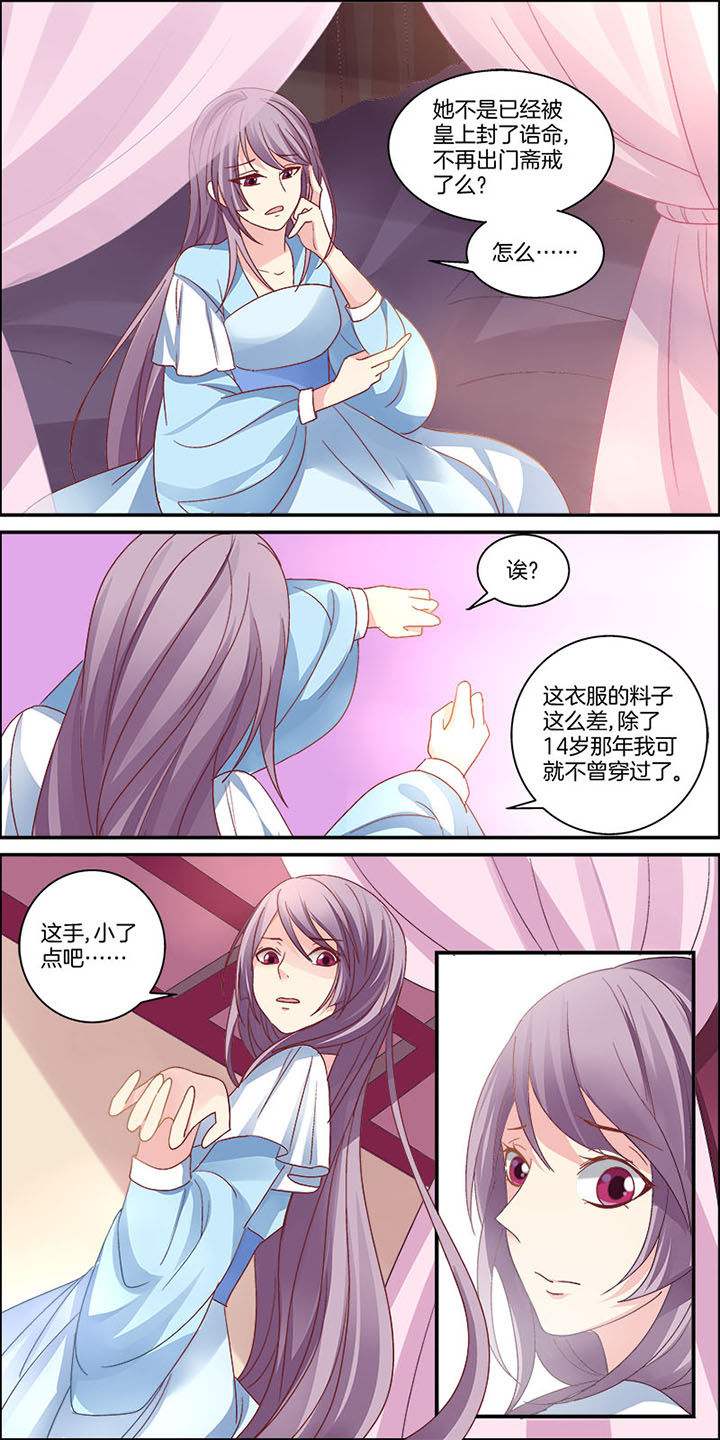 第2章：4