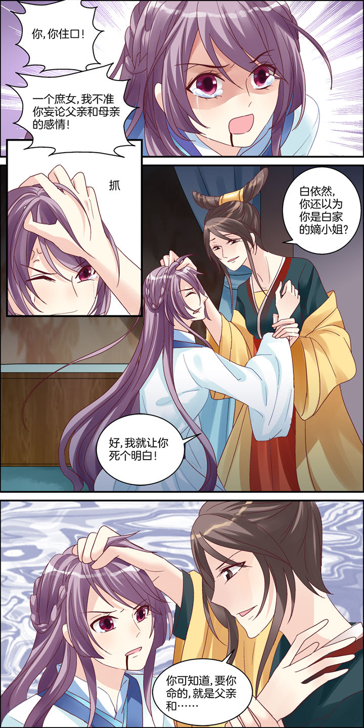 第1章：3