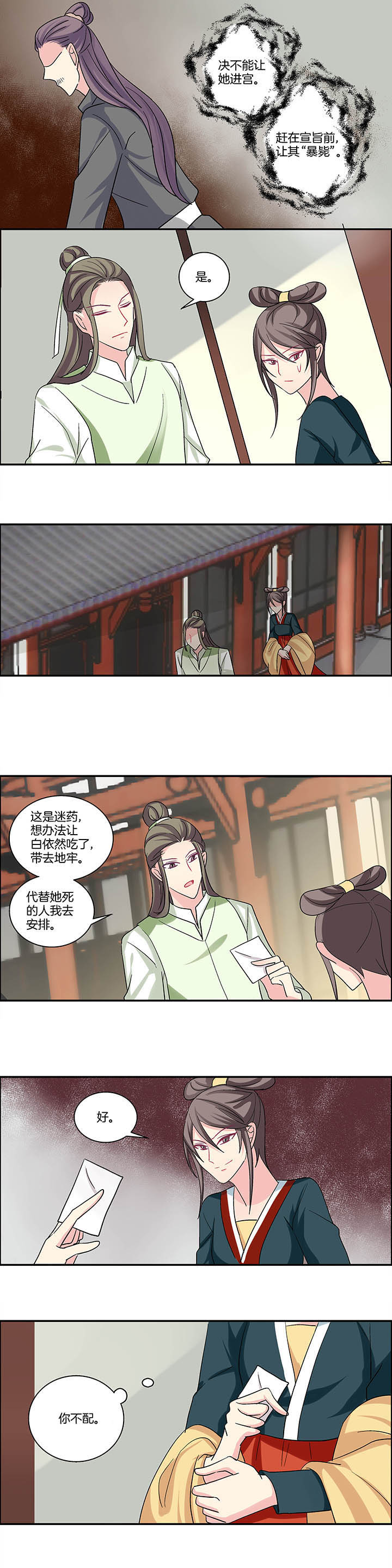 第21章：2