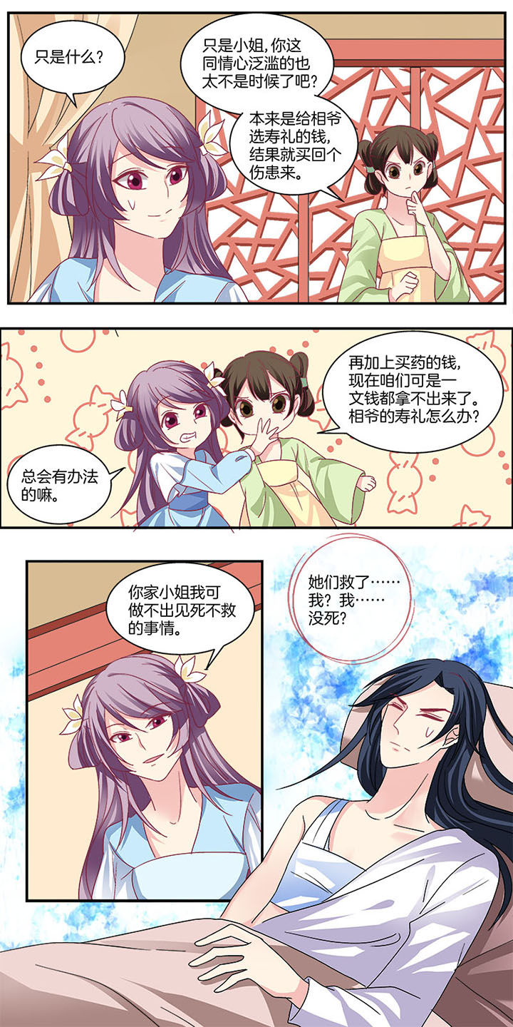 第9章：1