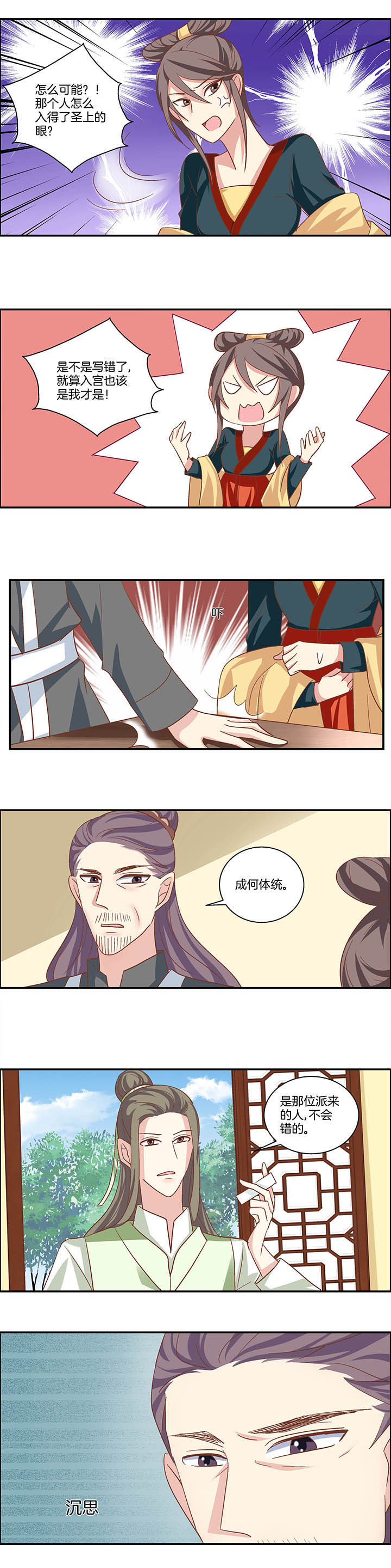 第21章：1