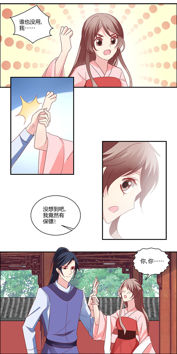 第13章：1