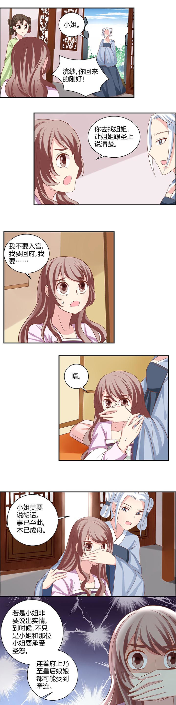 第26章：0