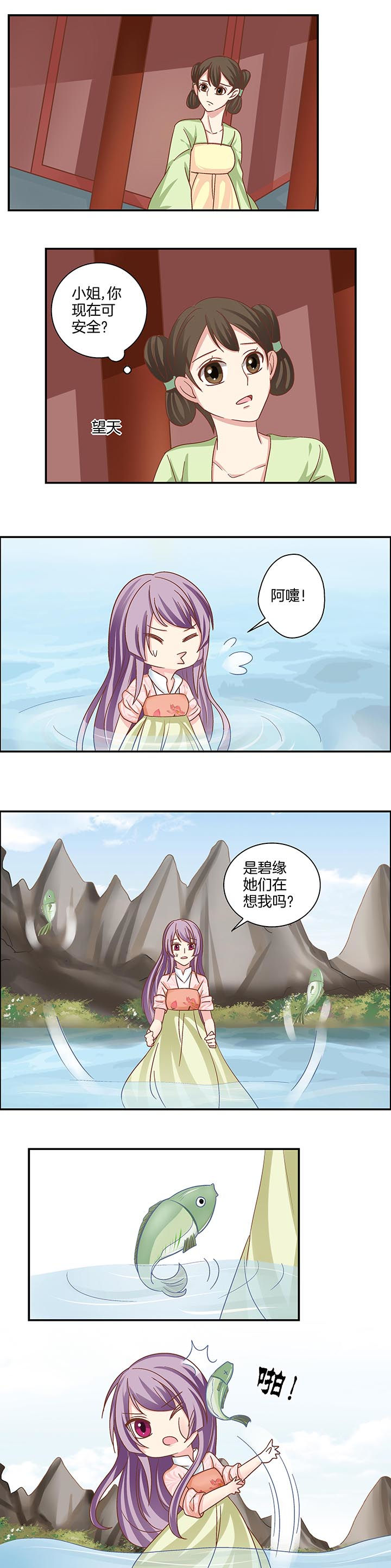 第26章：2