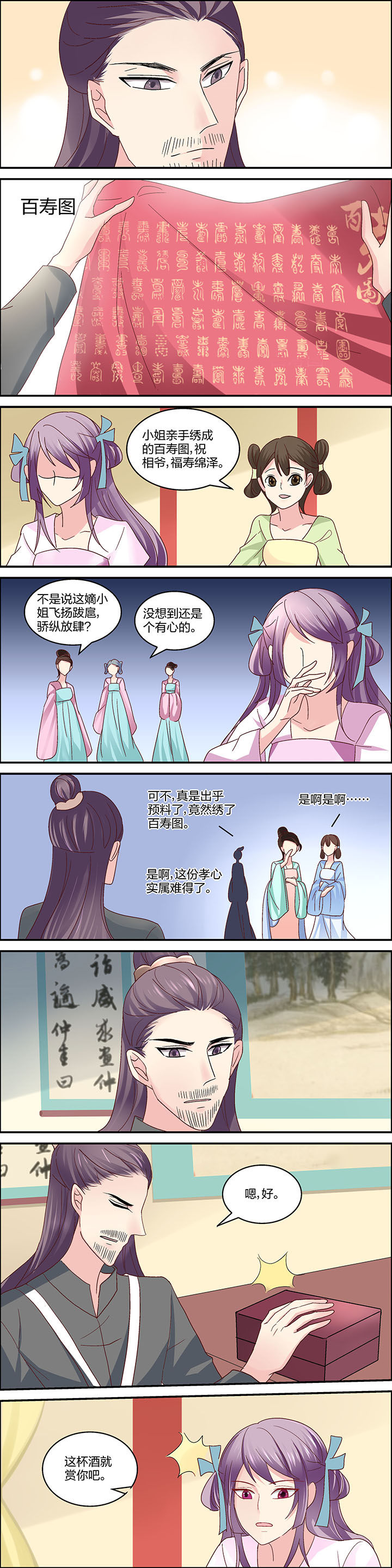 第17章：1