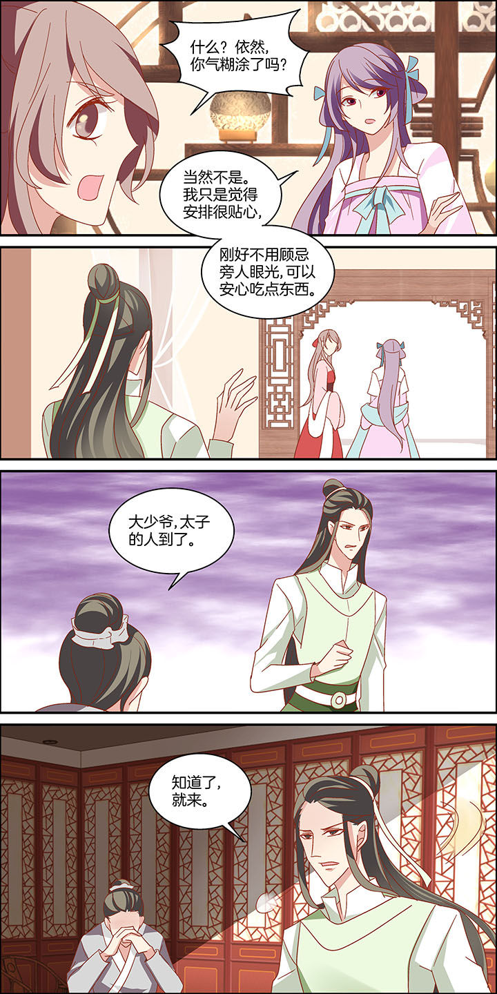 第14章：1