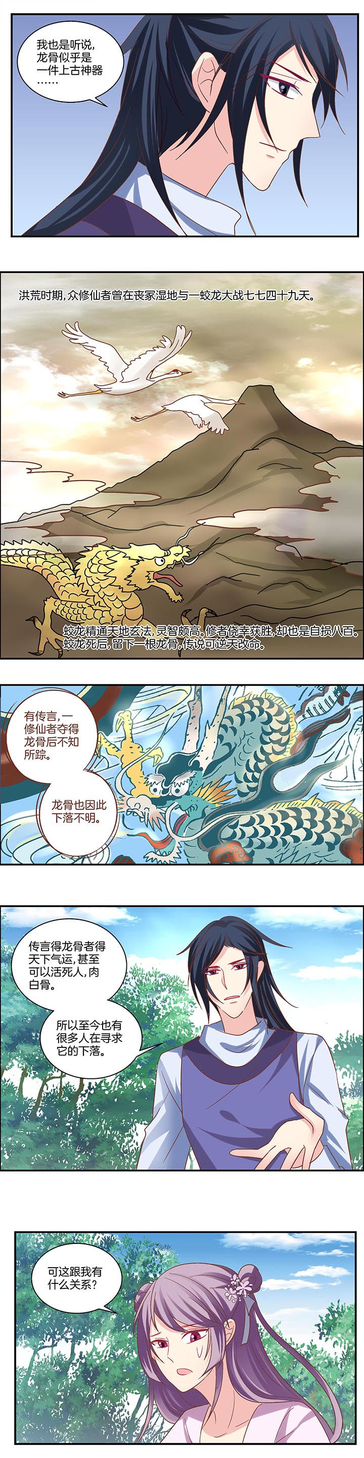 第20章：3