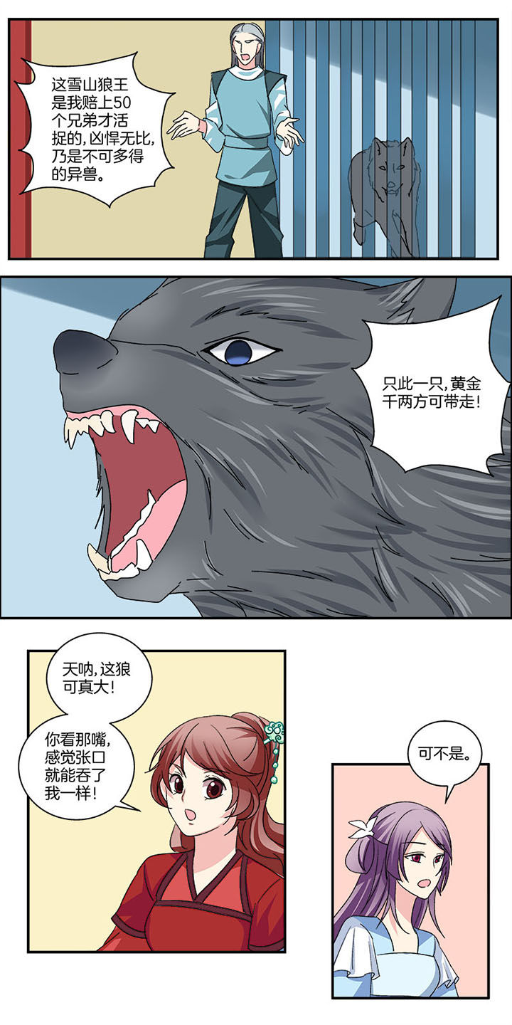 第7章：2