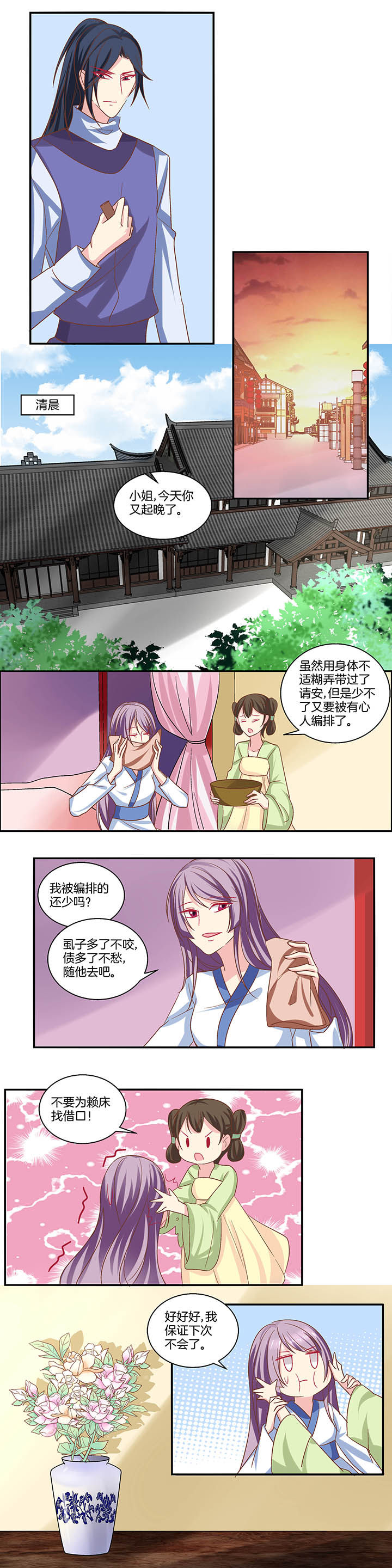 第19章：0