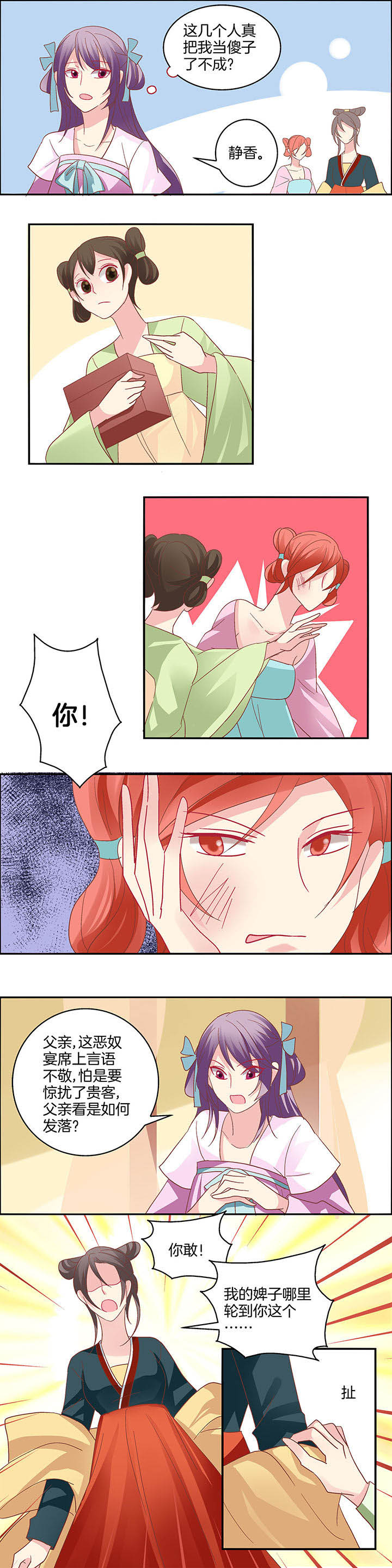 第16章：2