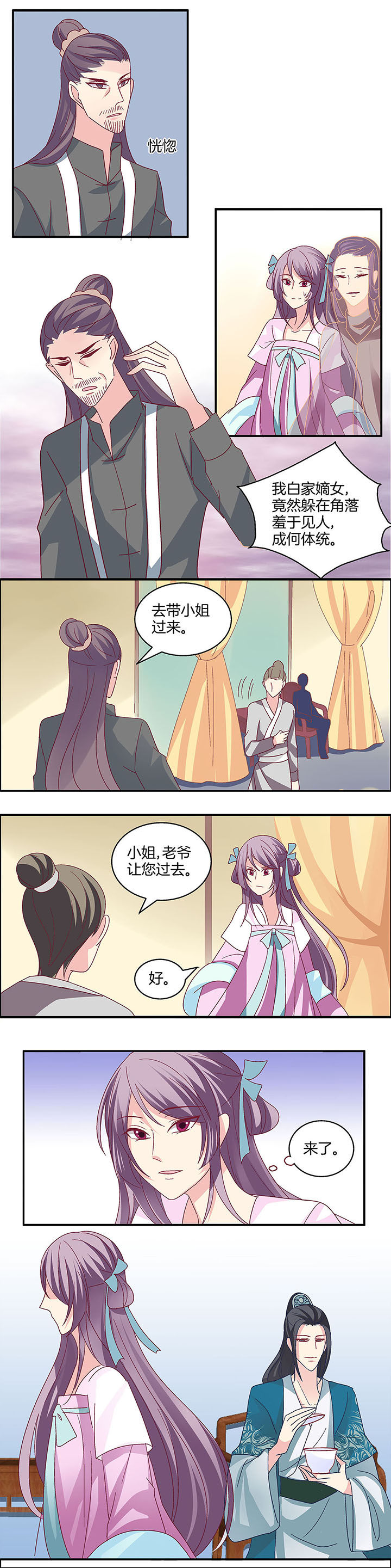 第16章：0