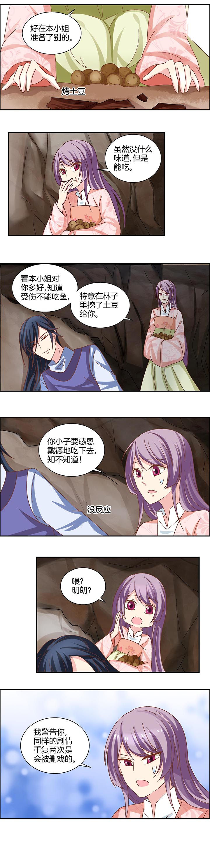 第26章：4