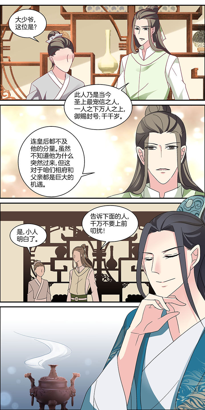第14章：4