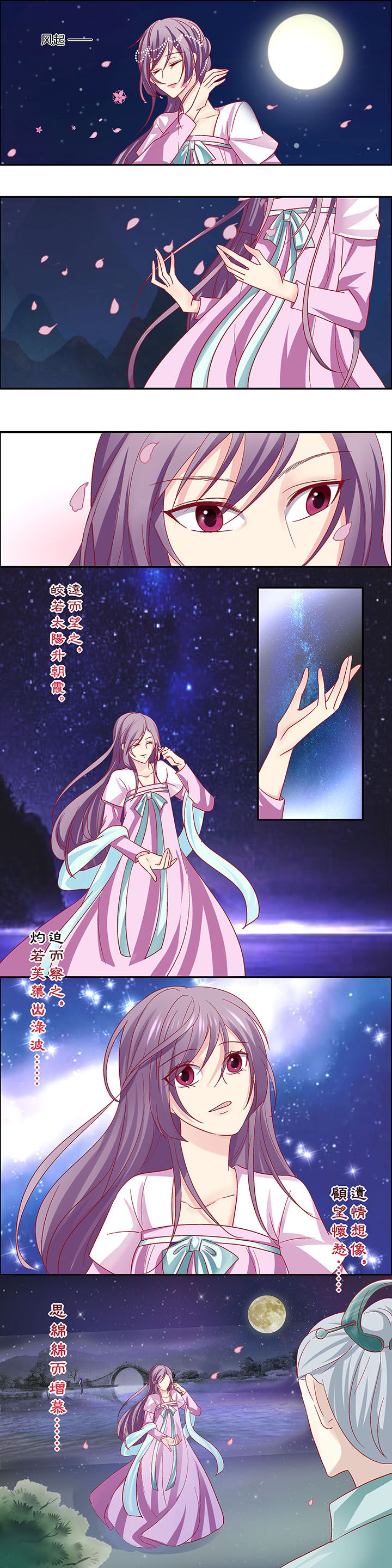 第18章：3
