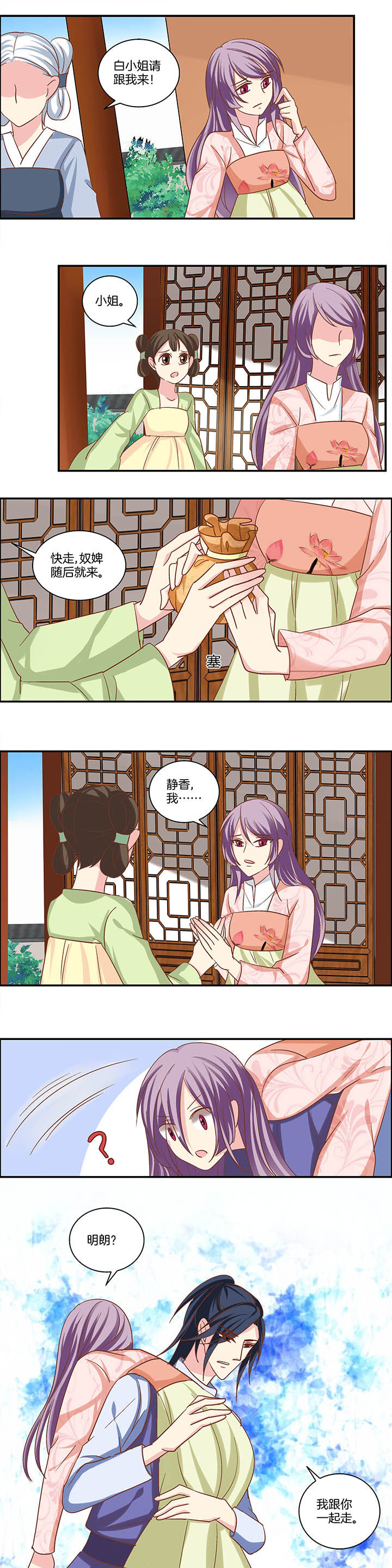 第22章：3