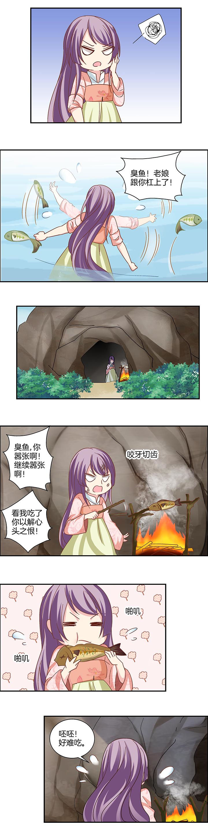 第26章：3