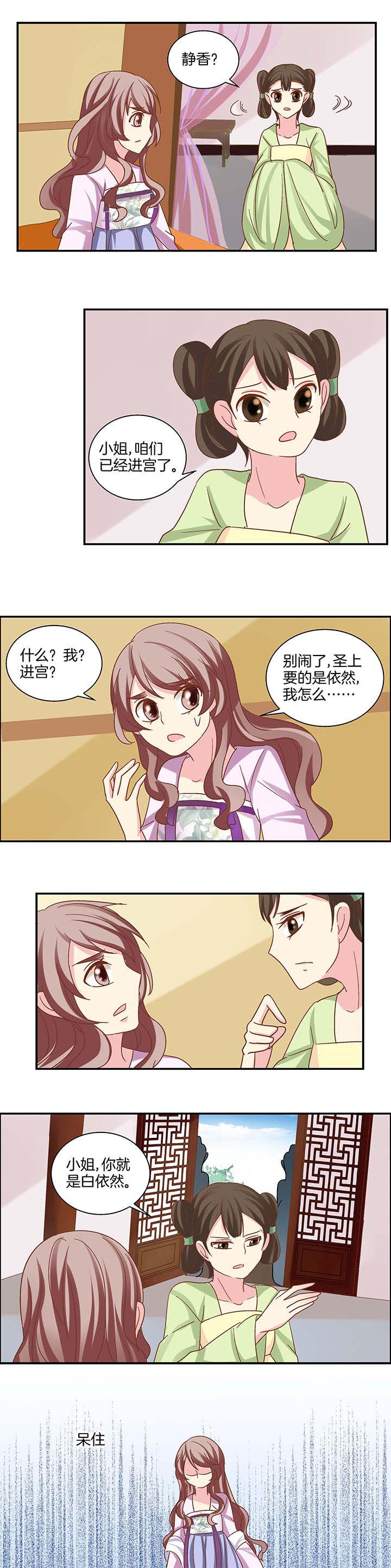 第25章：4