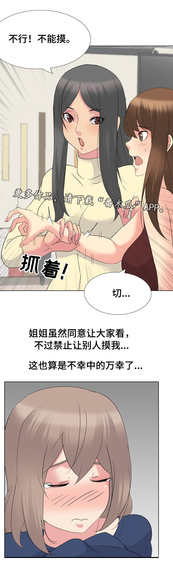 第34章：阻止0