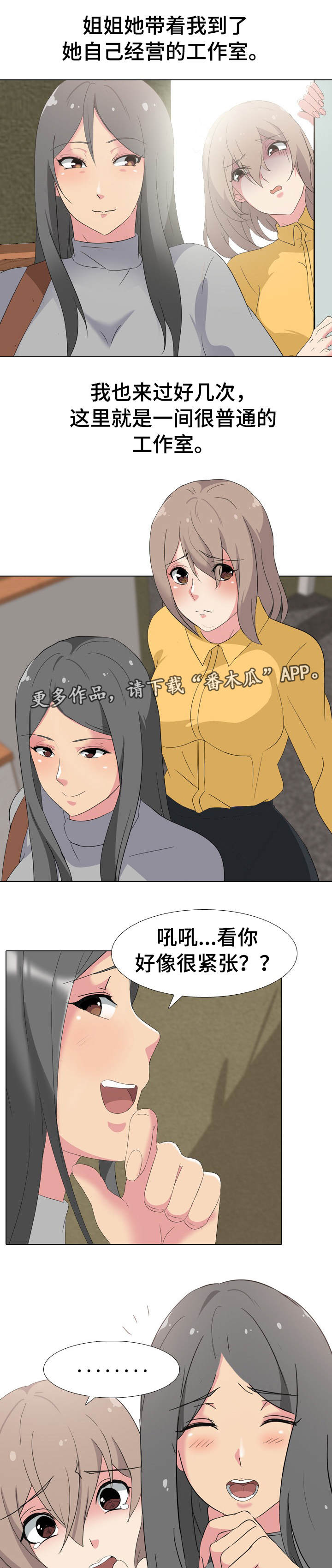 第12章：工作室4