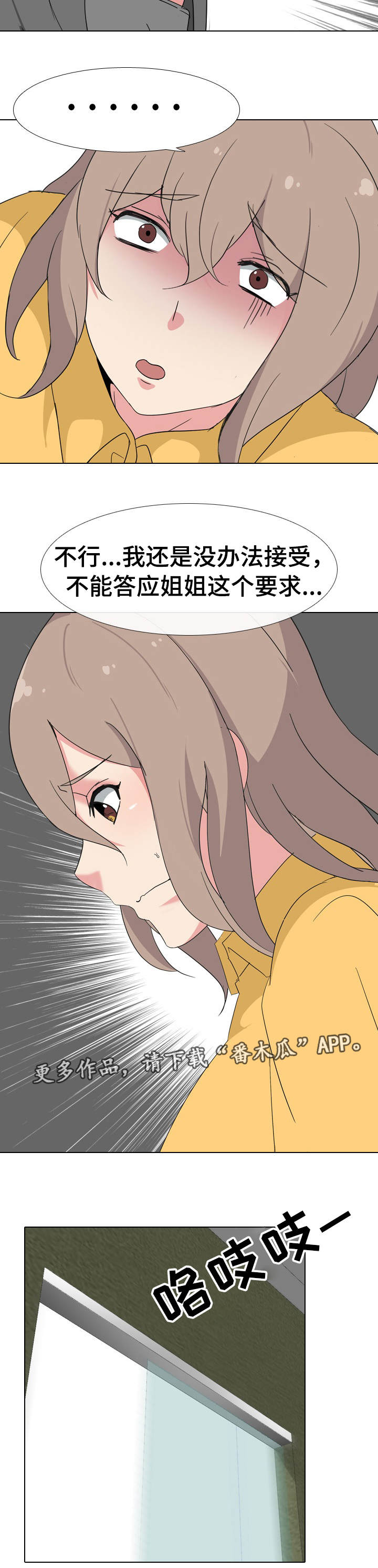 第14章：艺术2
