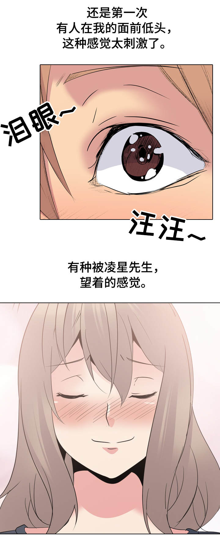 第45章：犹豫2