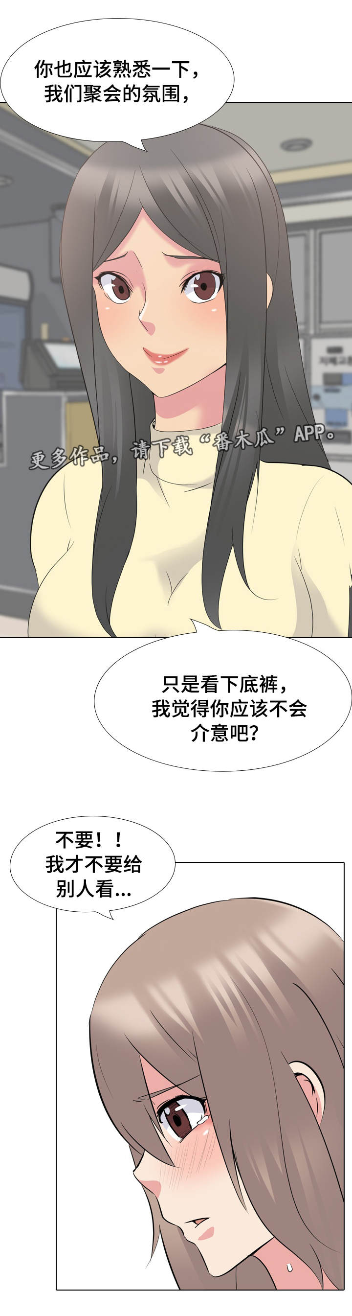 第33章：展示艺术2