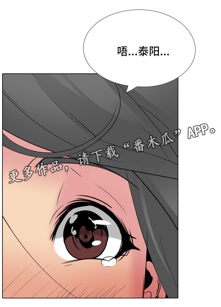 第53章：遵守诺言0