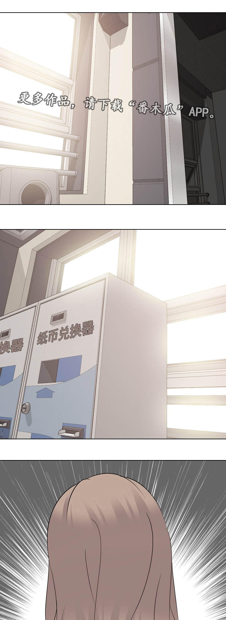 第37章：温柔4
