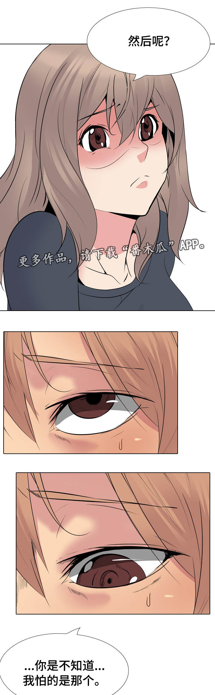 第46章：可怕4