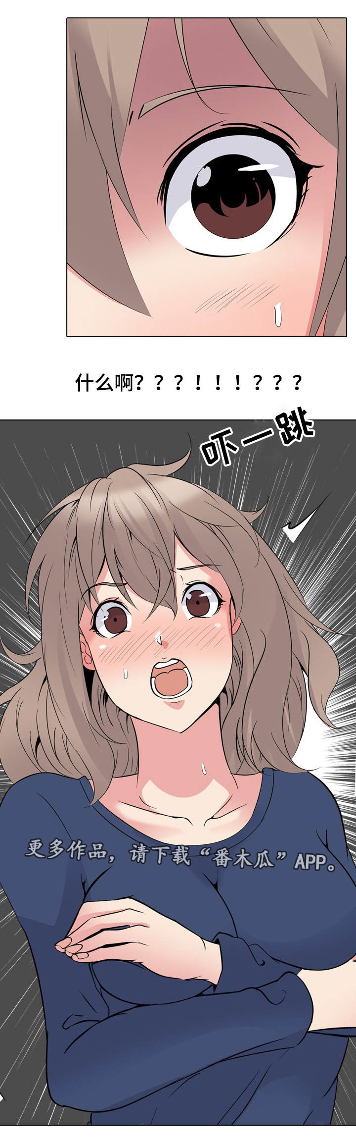 第31章：激动2