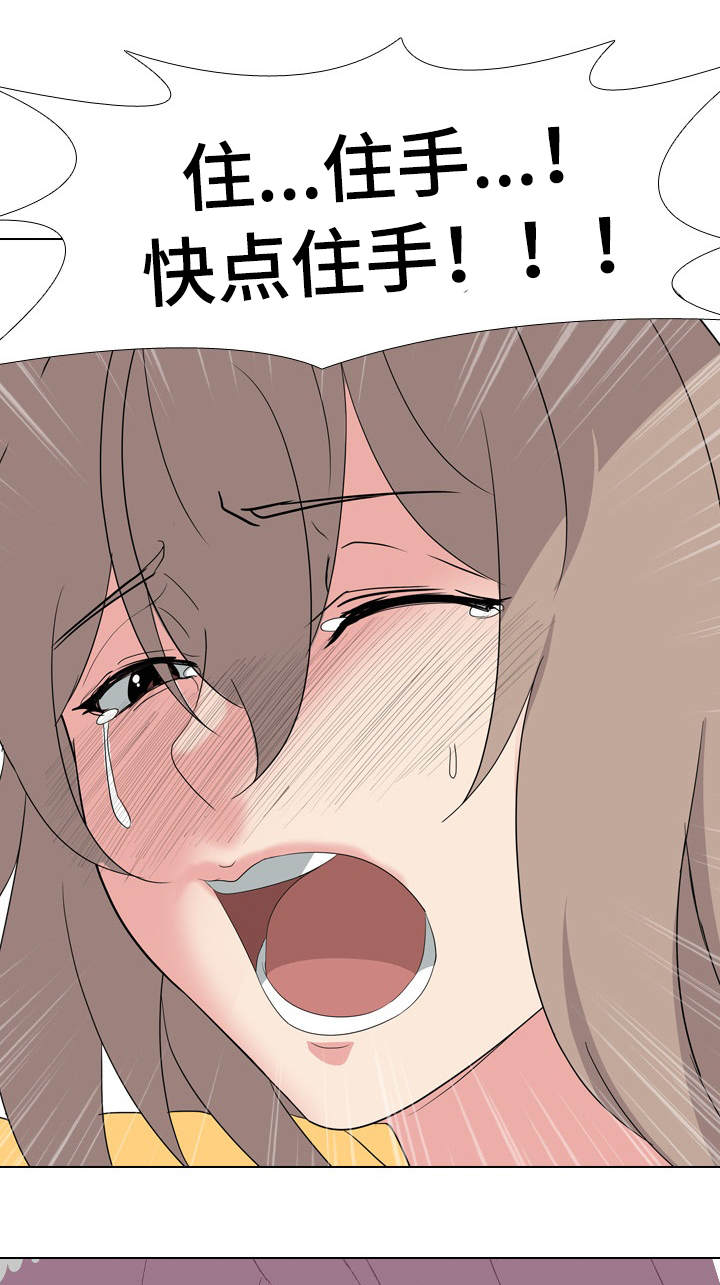 第16章：清纯1