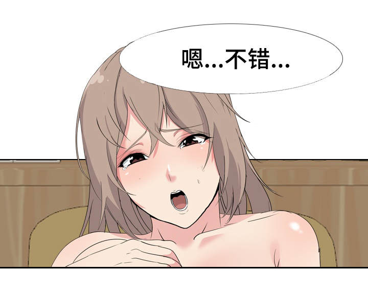 第10章：恶魔的申请4