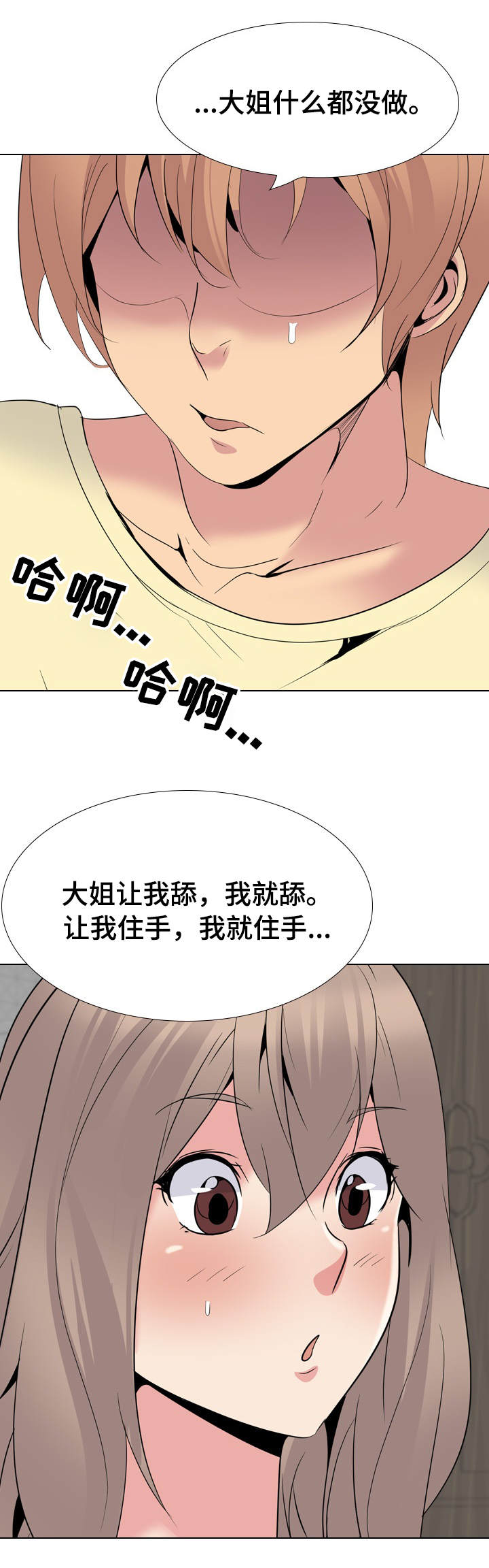 第44章：命令3