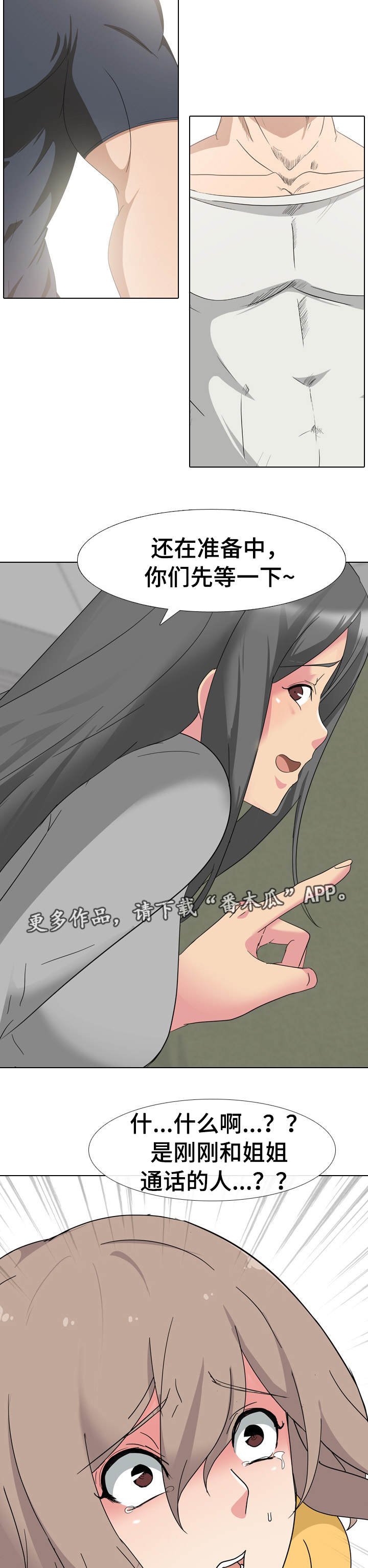 第14章：艺术4