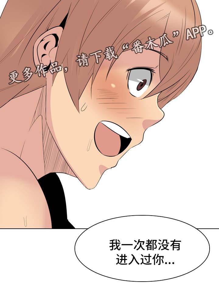 第54章：不得了的事2