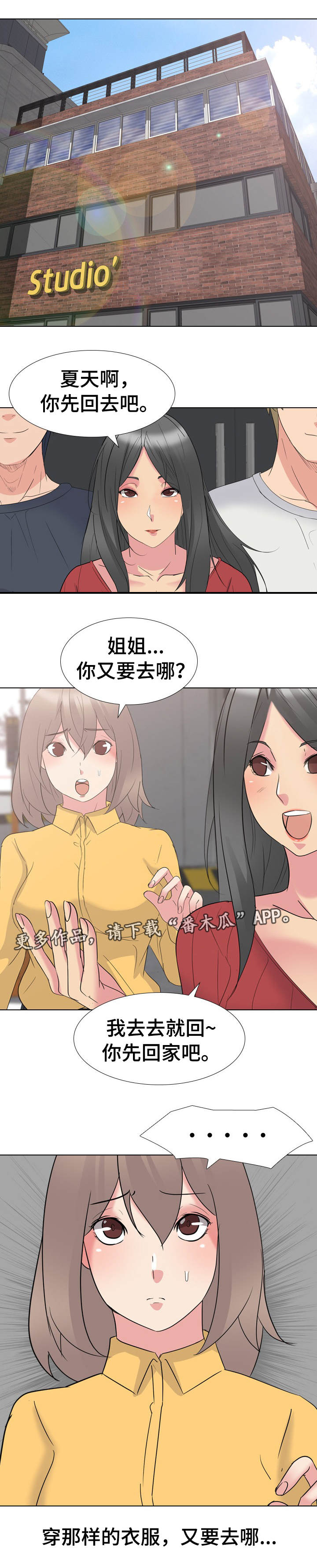 第19章：不可思议0