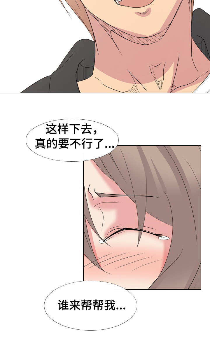 第23章：高贵的人1
