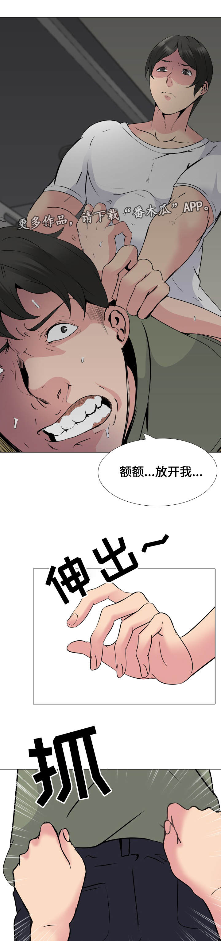 第40章：教训2