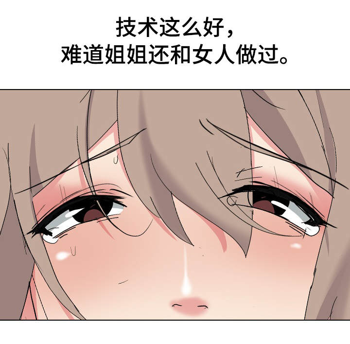 第11章：可爱3