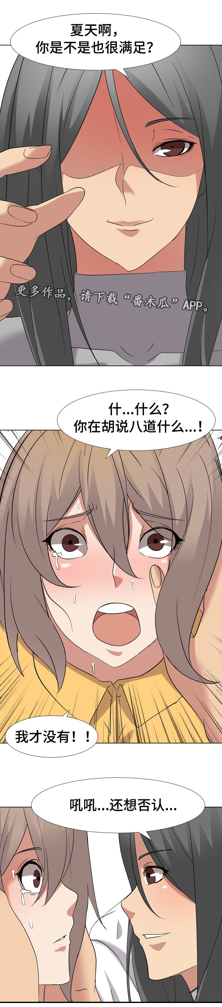 第17章：下一个环节0
