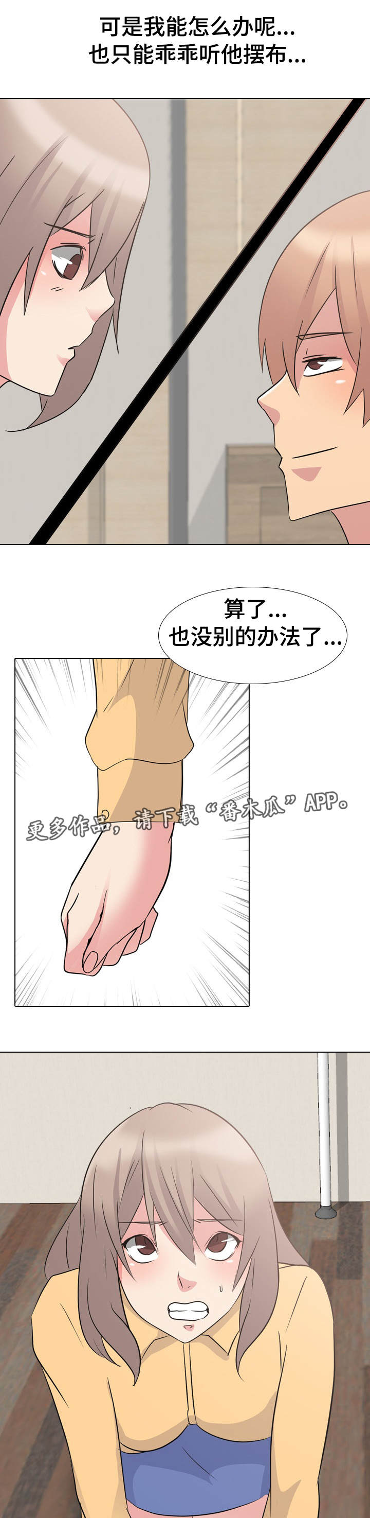 第21章：突出要求4