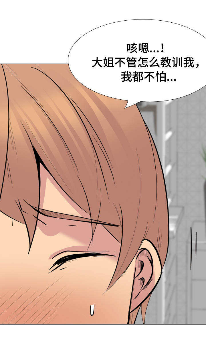 第46章：可怕3