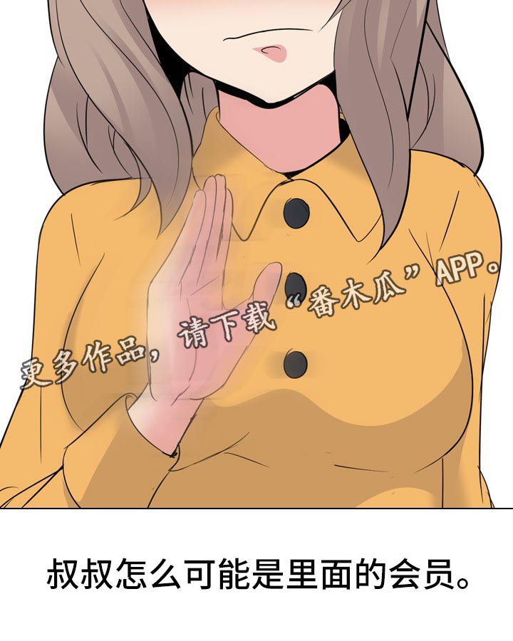 第51章：摄像机1