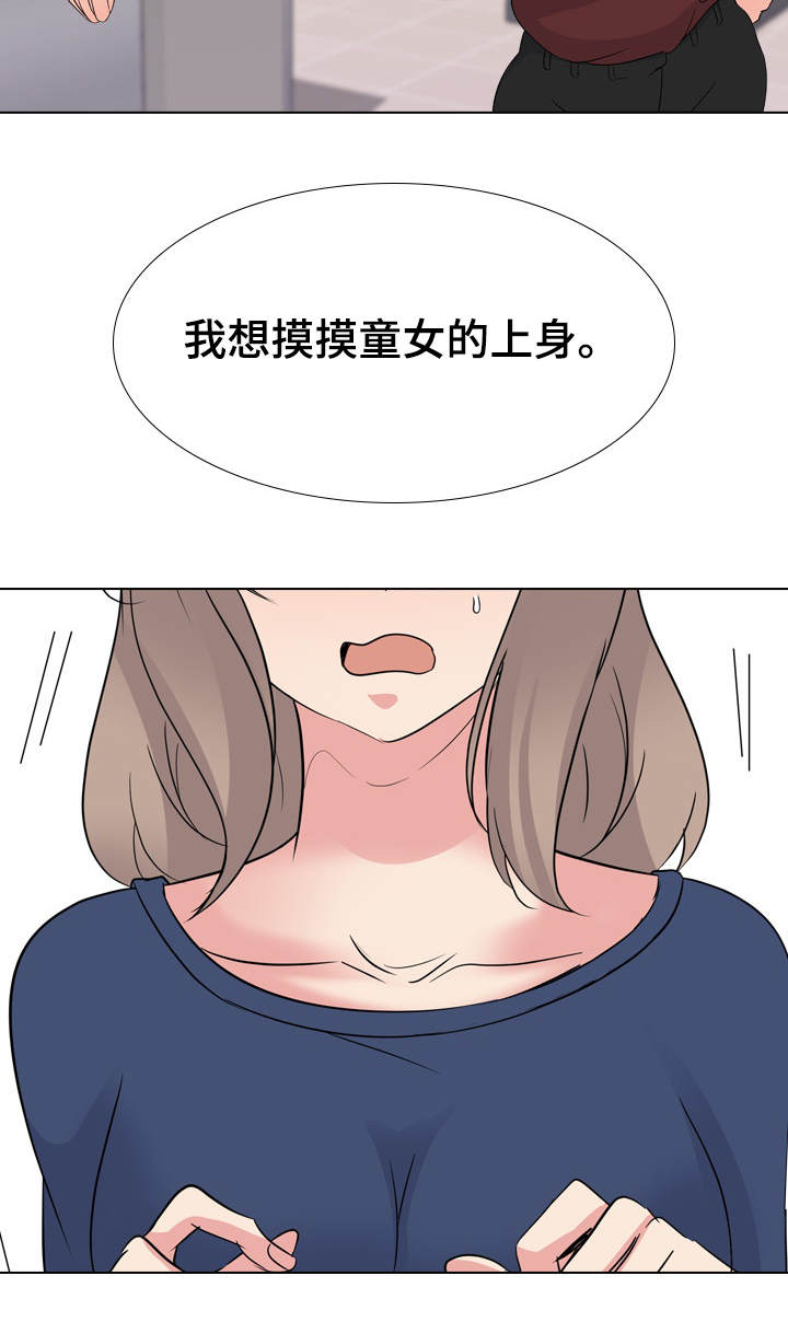 第31章：激动1