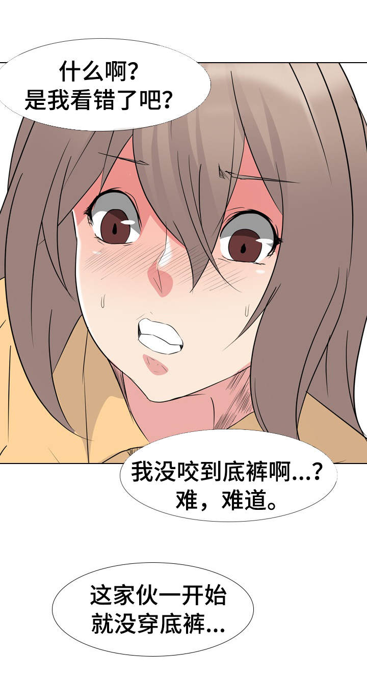 第22章：完全不一样0