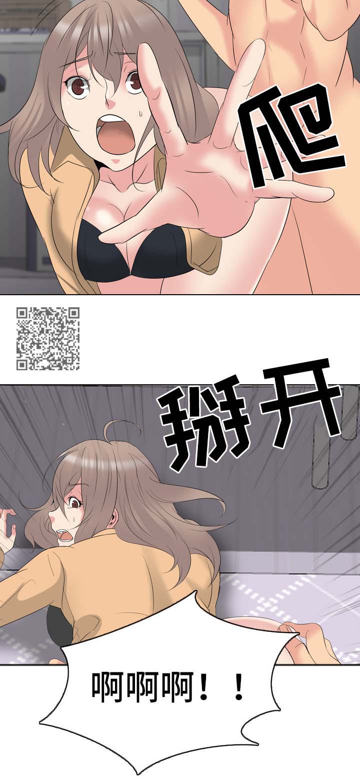 第60章：感觉背叛3