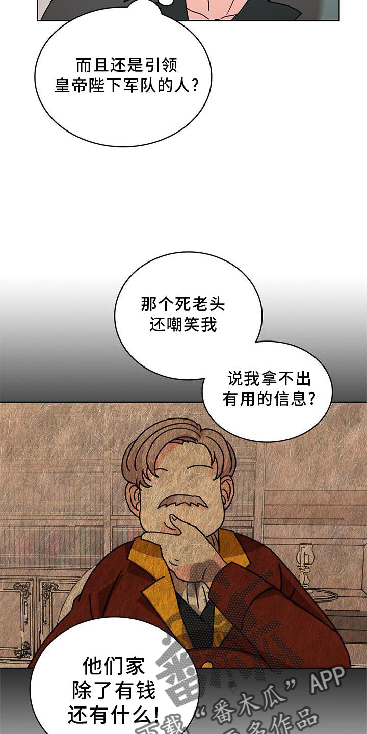 第37章：抓住2